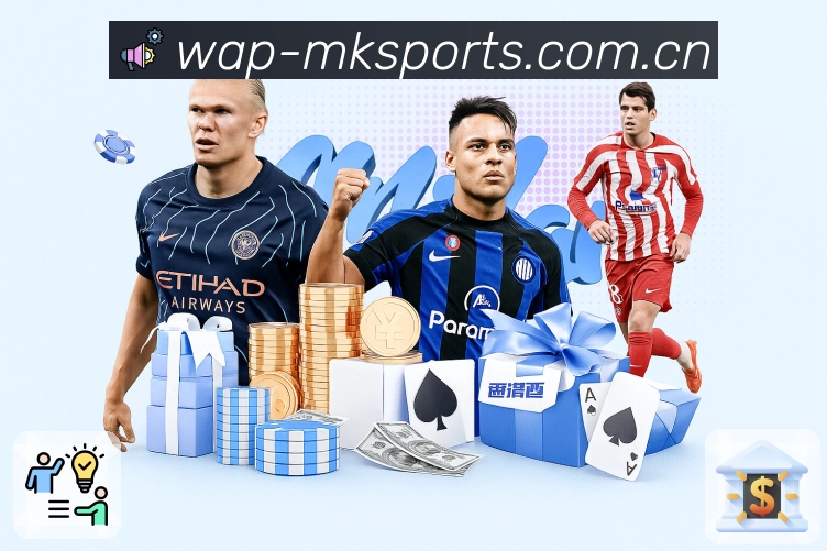 愿景追求：让体育投注成为一种生活方式