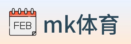 mk体育 logo